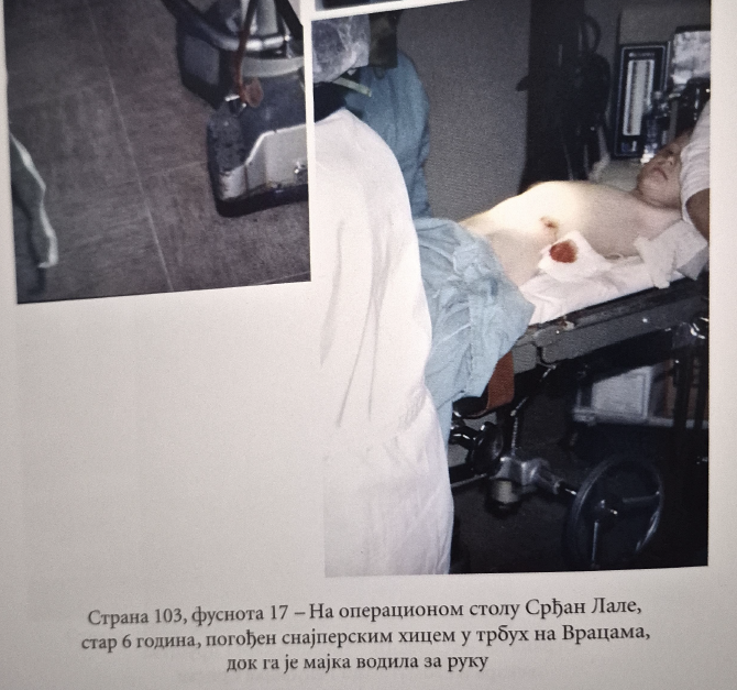 Срђан Лале